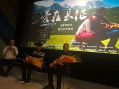 -天幕新彩云国际影城(激光巨幕店)