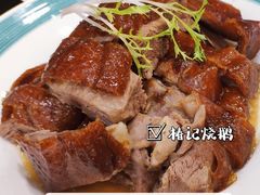 招牌烧鹅-椿记烧鹅(叠彩店)