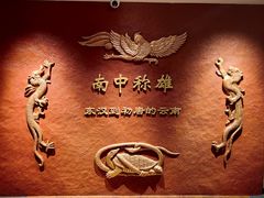 -云南省博物馆