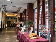 -嘉豪淮海国际豪生酒店