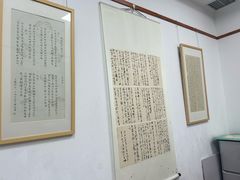 -戏墨娃·书法·国画(景城邻里校区)