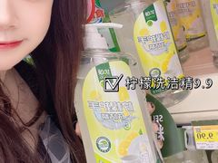 -永辉超市(鲁谷店)