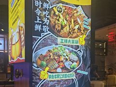 -唐力九头鸟烧烤·罗田吊锅(西云楼店)