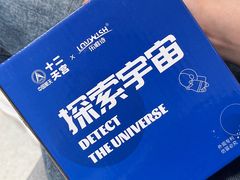 -招商银行(北京青年路支行)