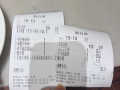 -小菜园新徽菜(合肥瑶海万达店)