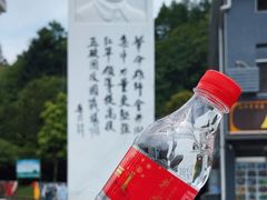 -毛泽东同志旧居