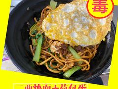 -河南拉面(肇周路店)