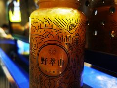 -野萃山·潮汕厚果汁(十亩地店)