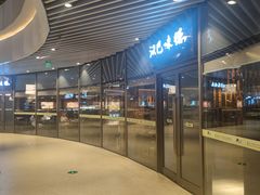 -汉巴味德自助餐厅(嘉定宝龙广场店)