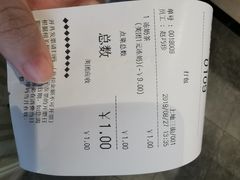 -吉野家(上地三街店)