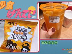 -炉小哥烤肉(朗悦公园茂店)