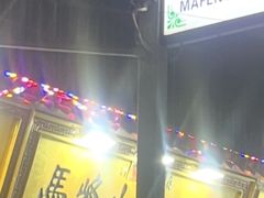 -清真馬峰小炒泡饃