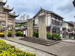 -南关石牌坊古镇