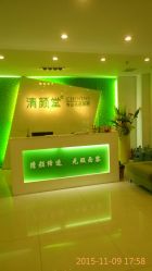 点击看大图 android_upload_pic-清颜堂丨分子祛痘·功效美肤