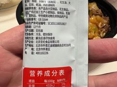 -西贝(六里桥旗舰店)