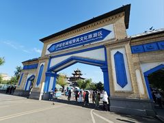 -伊犁老城喀赞其民俗旅游区