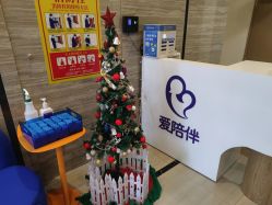 -爱陪伴一对一月子中心(融侨店)