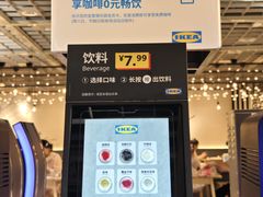 -宜家·瑞典风味餐厅(武汉荟聚中心店)
