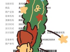 -大斌家串串火锅