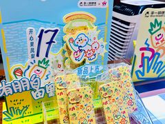 -辛一·铜锣烧(鸿寿坊店)