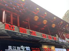 门面-八一好吃街·高品美食广场