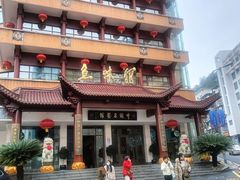 -千岛湖鱼味馆(十字街总店)