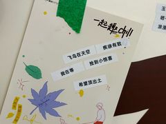 -福田卓悦INTOWN购物中心