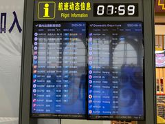 -银川河东国际机场