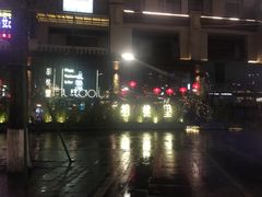 -胡桃里乐队酒馆(鎏嘉码头店)