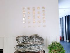 -沈灶河豚宴·河豚融合餐厅(汉中路店)