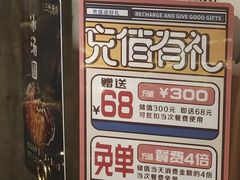 -三代烤肉(保利广场店)