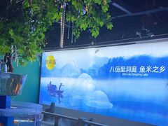 -佬麻雀·剁椒鱼头(京基KK One店)