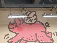 -PIGGYOO人生四格漫画店(朝外店)
