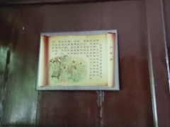 -王家大院