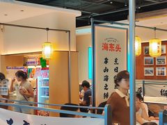 -海东头·疙瘩汤(万达四楼店)
