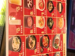-老娘舅(富都广场店)