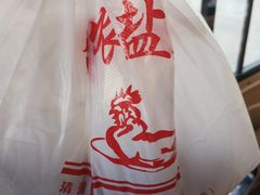 -阿侬盐焗鸡(清澜店)