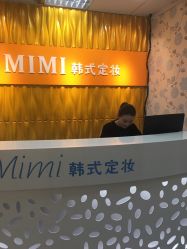 点击看大图 -MIVI·纹眉半永久野生眉
