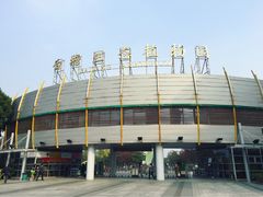 -白塘生态植物园