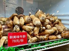 -太婆天府山珍酒楼(亚运村店)