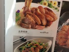 菜单-徽珍源(龙茗路店)