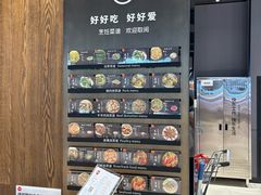 -永辉超市(鲁谷店)