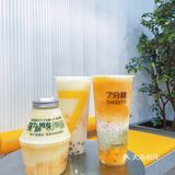 北京探店｜7分甜首店快去喝‼️封神绝绝子🔥