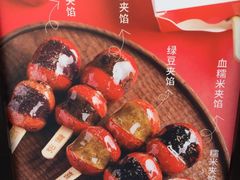 -喜识·冰糖葫芦·炒酸奶(西美花街店)