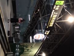 -上海科技馆(地铁站)