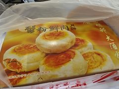 -光明邨大酒家(淮海路店)