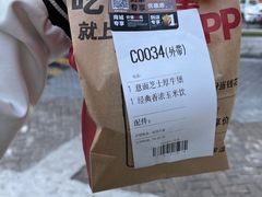 -肯德基(万科城店)