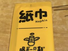 -喝丢一只鞋海鲜烧烤·海肠捞饭(东关街店)