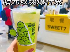-7分甜(海州利群广场店)