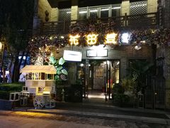 -韩城古城